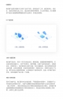 B端&C端的差异性思考